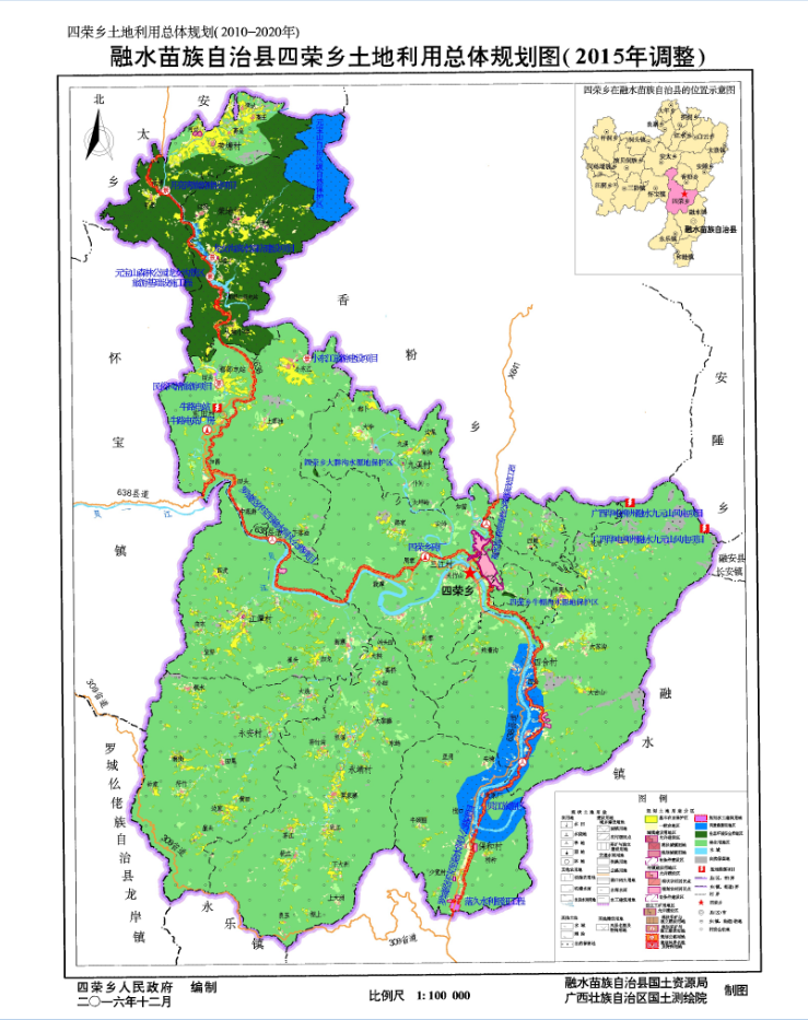 融水县四荣乡土地利用总体规划