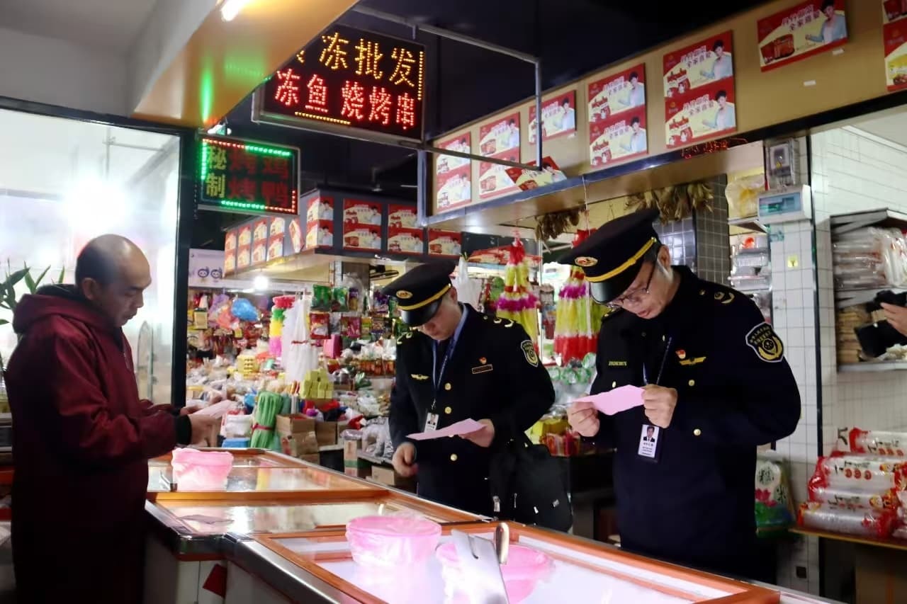 检查农贸市场 (1).jpg
