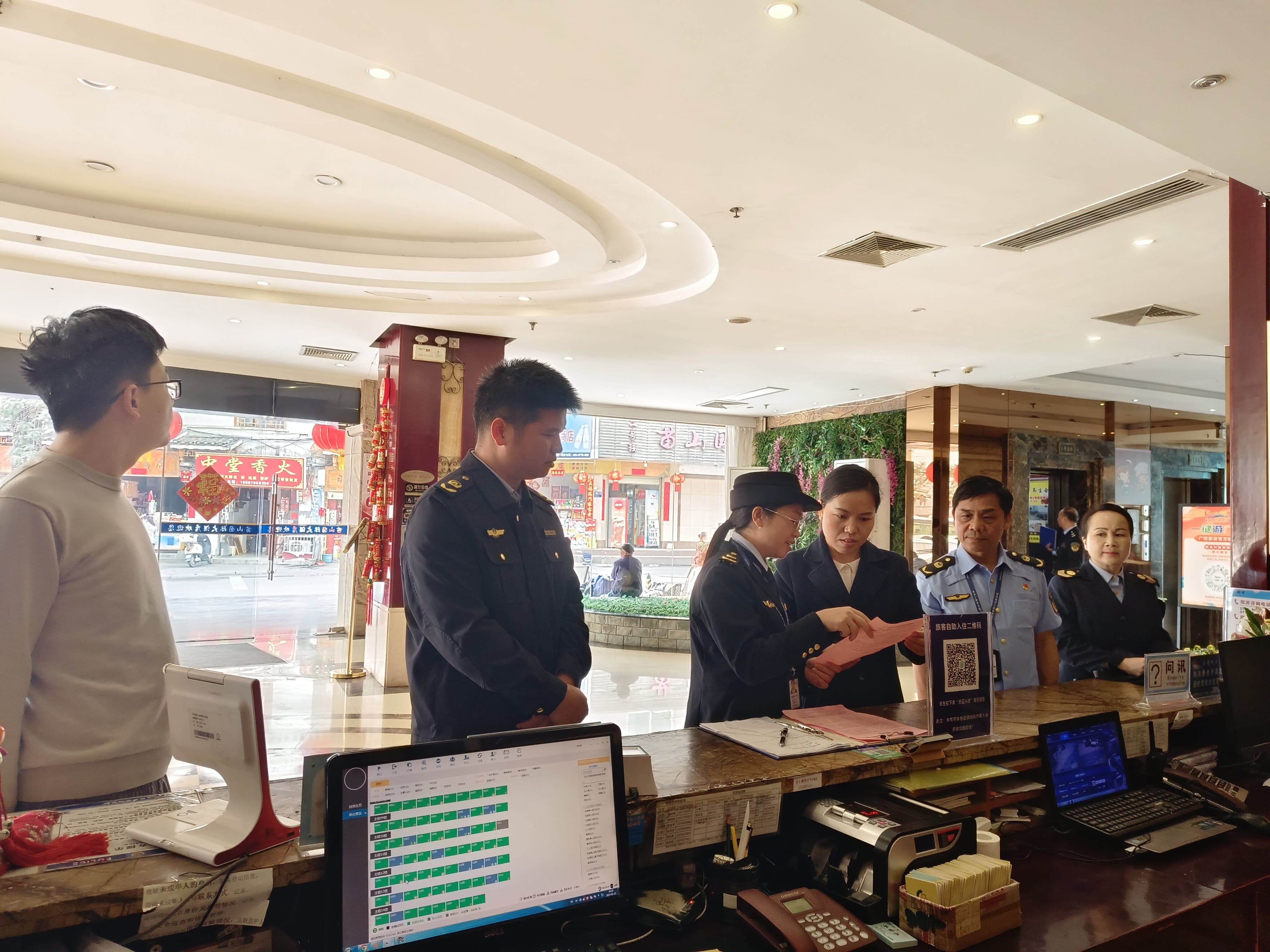 联合文化、卫健对酒店检查.jpg